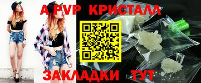 бутират Берёзовский
