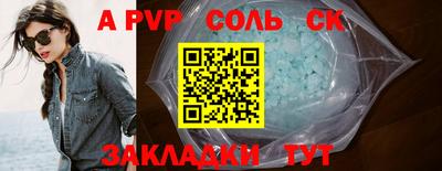 бутират Берёзовский
