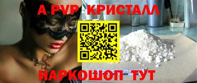 шишки Туймазы