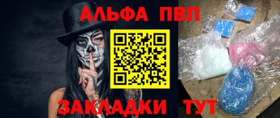 герыч Беслан