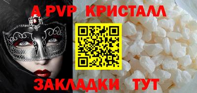 бутират Берёзовский