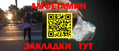 герыч Беслан