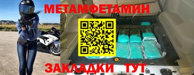 герыч Беслан