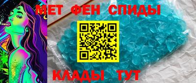 герыч Беслан
