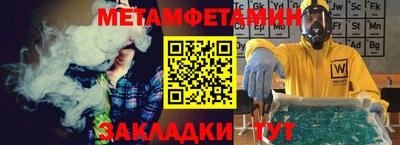 бутират Берёзовский