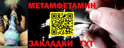 шишки Туймазы