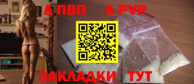 бутират Берёзовский