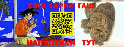 бутират Берёзовский