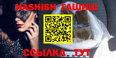 шишки Туймазы
