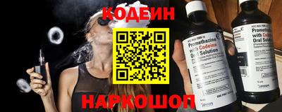 кокаин колумбия Бийск
