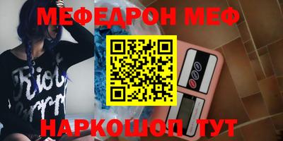 бутират Берёзовский