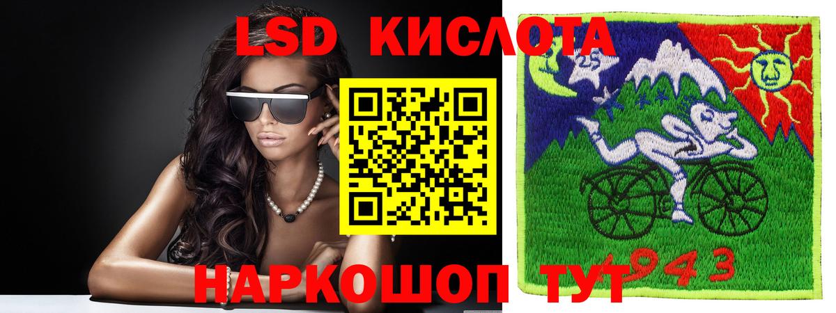 ЛСД экстази ecstasy  Лсд 25  Бор  ЛСД экстази ecstasy  Вход с VPN 
