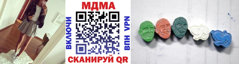 МДМА crystal Бор