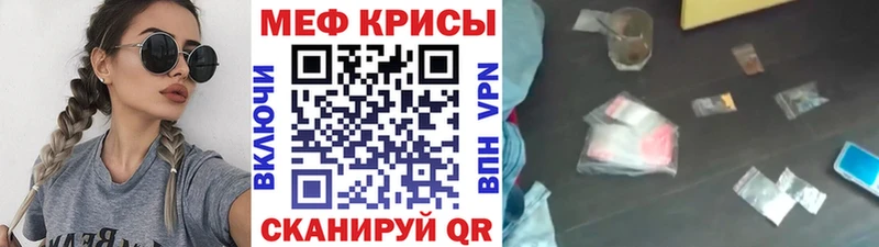 купить наркотики сайты  Бор  MEGA вход  МЕФ mephedrone 