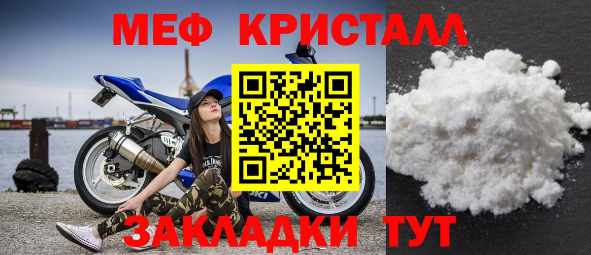 Бор  Мефедрон 4 MMC  Вход с VPN  Мефедрон 4 MMC 