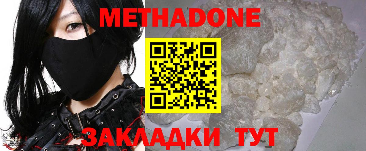Гашиш Бор