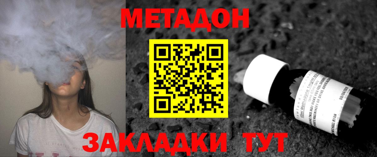 Кокаин  А ПВП СК   Меф кристаллы  Каннабис  MDMA  Бор  Вход с VPN 