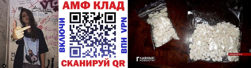 Первитин Methamphetamine Бор