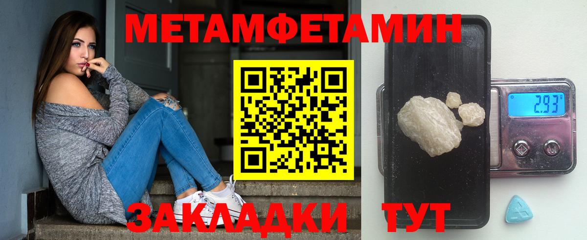 Первитин винт  Первитин винт  Бор  Вход с VPN 