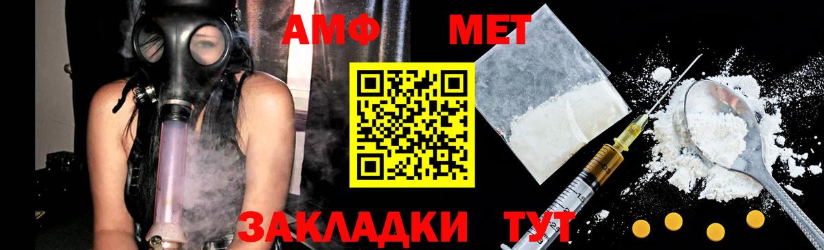 Первитин витя Бор