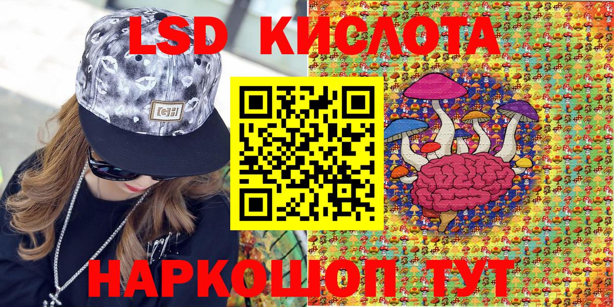 Наркотические марки 1500мкг Бор