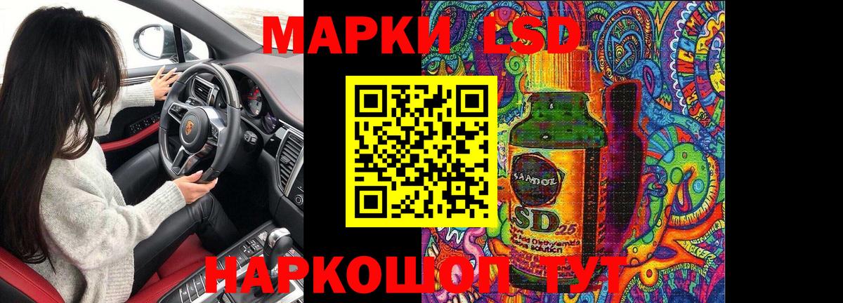Бор  Марки NBOMe 1,8мг  Вход с VPN 