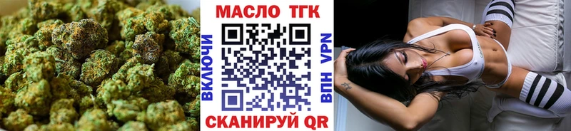 Дистиллят ТГК жижа Бор