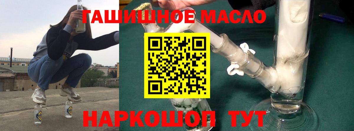 ТГК вейп  Вход с VPN  Бор 