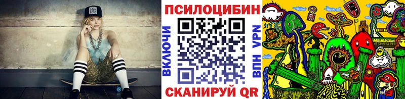 наркотики Бор omg ссылка Галлюциногенные грибы мухоморы