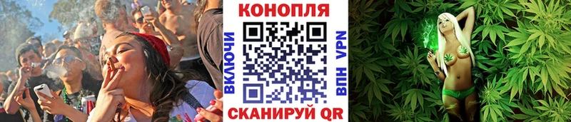 площадка состав  Бор  МАРИХУАНА MAZAR  где купить наркоту 