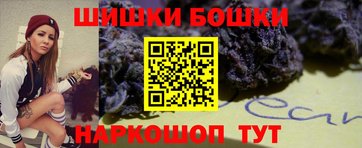 Марихуана Amnesia  Вход с VPN  Бор  Каннабис Bruce Banner  Каннабис марихуана  Марихуана AK-47 