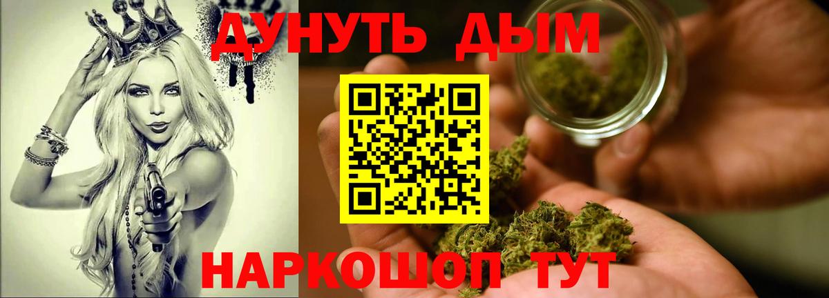 Каннабис гибрид  Бошки марихуана сатива  Вход с VPN  Бор  Конопля марихуана  Шишки марихуана OG Kush 