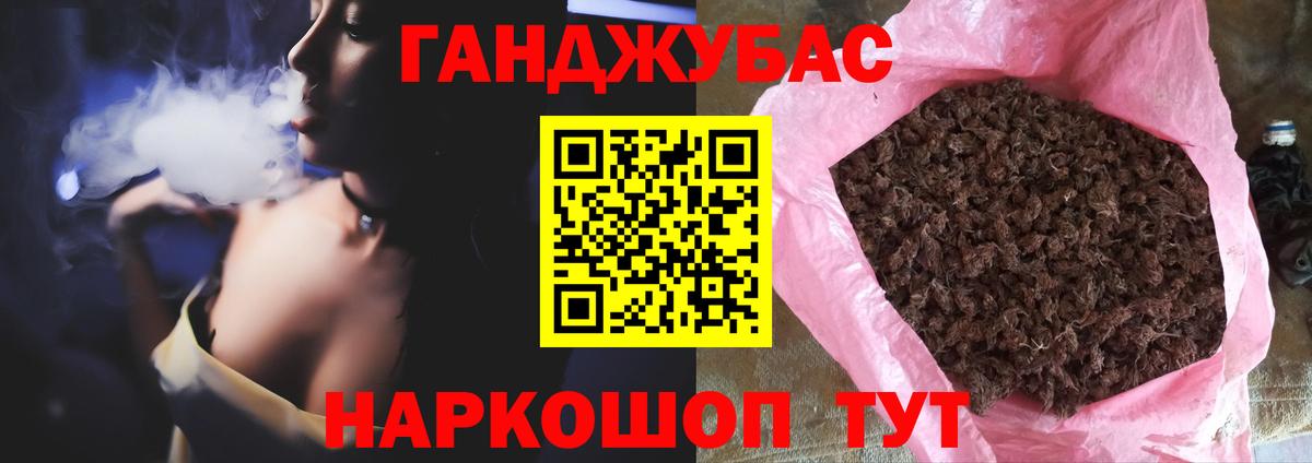 Бошки Шишки индика Бор